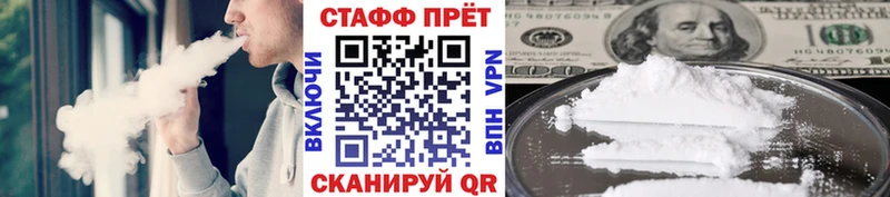  COCAIN Ногинск