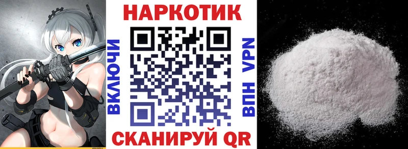 Названия наркотиков Ногинск COCAIN  MEGA зеркало  ГАШИШ  A-PVP 