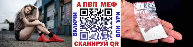 А ПВП крисы CK наркотики Ногинск