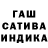 ГАШ хэш Princessa love