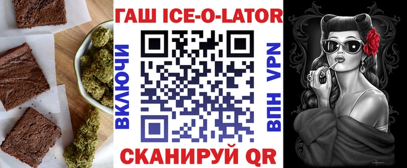 Cannafood конопля  Ногинск 