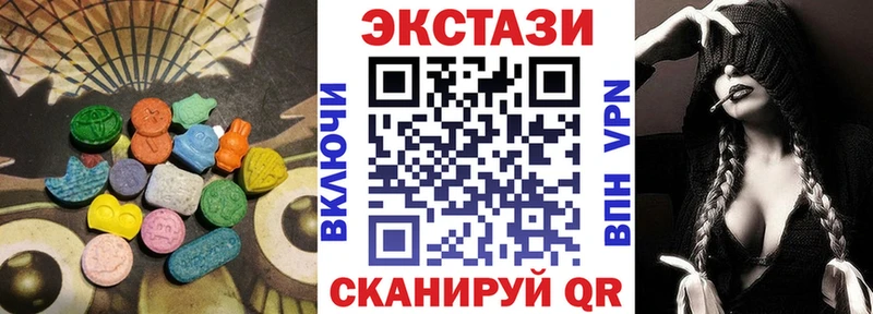 hydra как зайти  Ногинск  Экстази 99% 