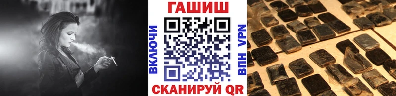 ГАШИШ Premium  omg ссылка  Ногинск 