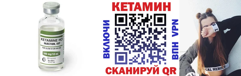 КЕТАМИН ketamine  Ногинск 