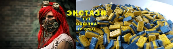 марихуана Арсеньев