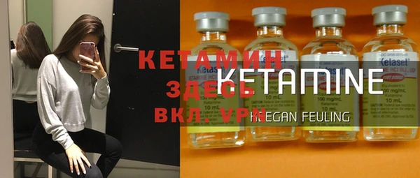 ALPHA PVP Балабаново