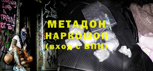 ALPHA PVP Балабаново