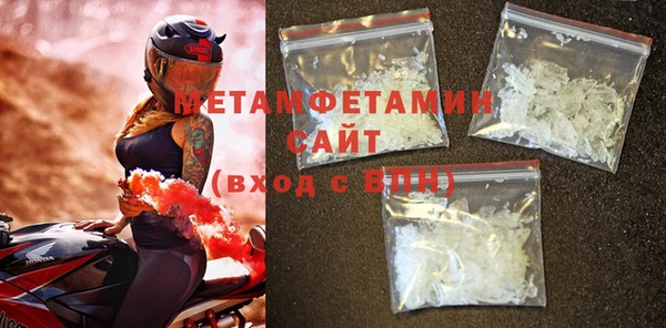 spice Армянск