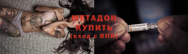 мдма Зерноград