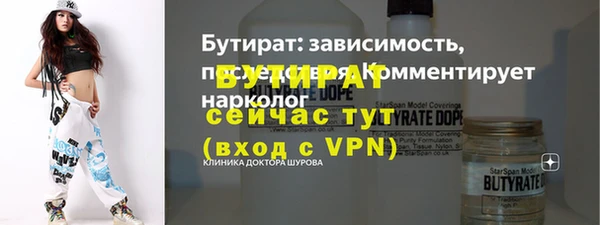 прущие крисы Балахна