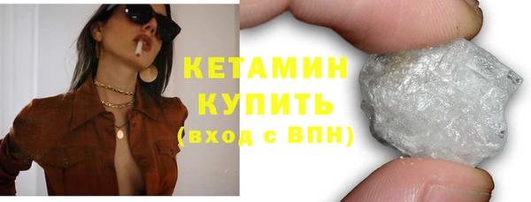 ALPHA PVP Балабаново