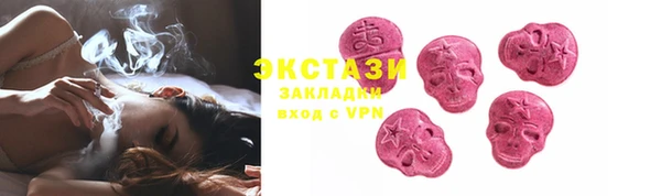 spice Армянск