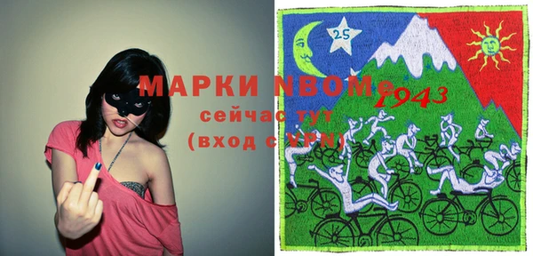 прущие крисы Балахна