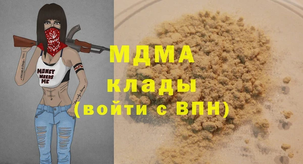 ALPHA PVP Балабаново