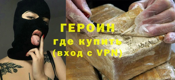 ALPHA PVP Балабаново
