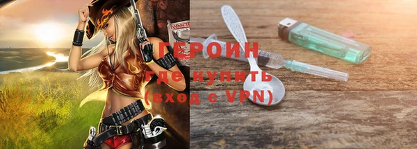 марихуана Арсеньев