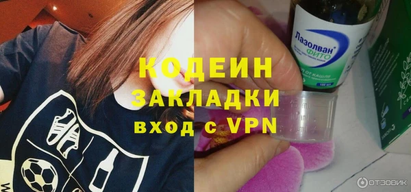 бутик Зеленокумск