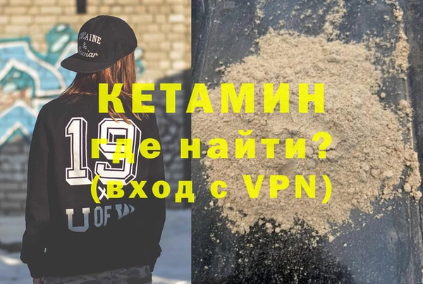 ALPHA PVP Балабаново
