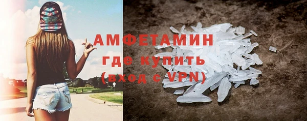 ALPHA PVP Балабаново