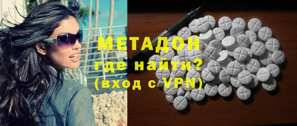 марихуана Арсеньев