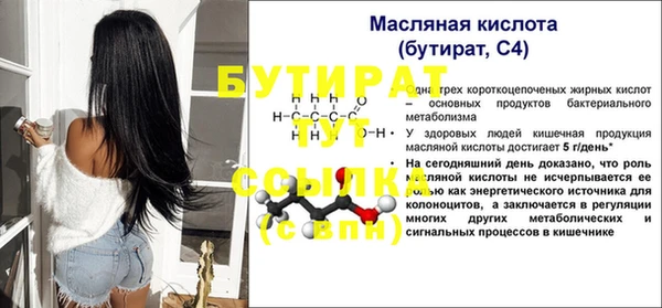 кокс Баксан