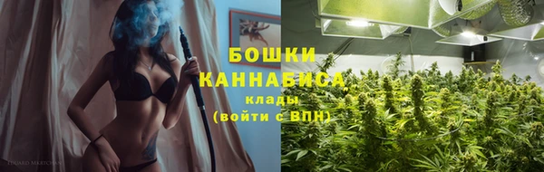 spice Армянск