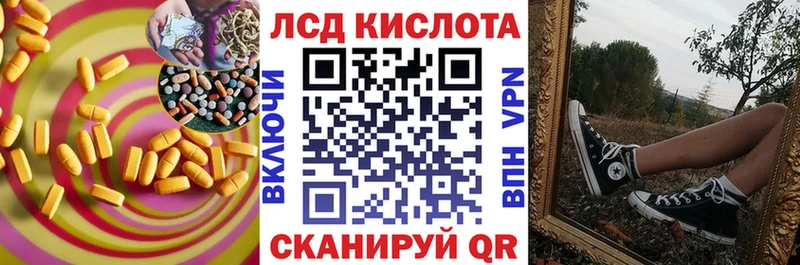 ЛСД экстази кислота  Ногинск 