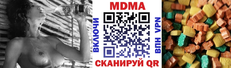 МДМА молли  Ногинск 