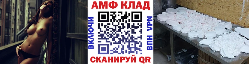МЕТАМФЕТАМИН Декстрометамфетамин 99.9%  kraken как войти  Ногинск 