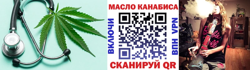 Дистиллят ТГК вейп  как найти наркотики  Ногинск 